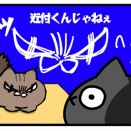 チンピラ撃退つよつよライちゃん