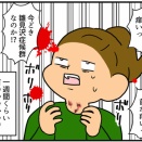 異常を感じたらすぐ病院へ行こうね
