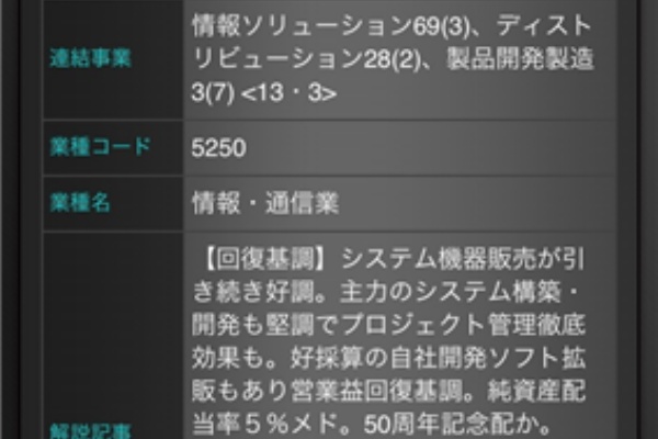 経済まとめブログ ｷﾀ ヽ ﾟ ﾟ ﾉ ﾟ ﾉ ﾟ ﾉ