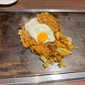 今日のランチ