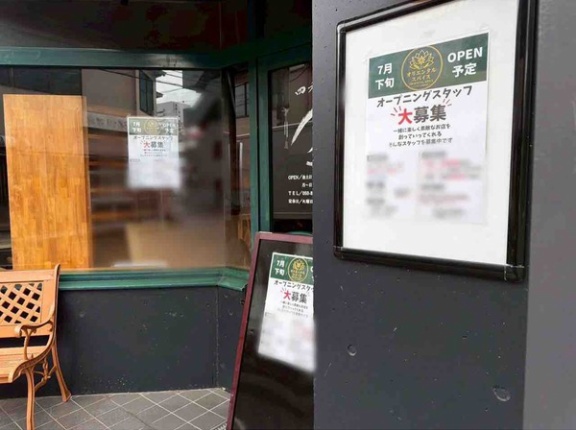 中央区明石に『オリエンタルスパイス（ORIENTAL SPICE）』なるアジアン中華酒場がオープンするらしい。