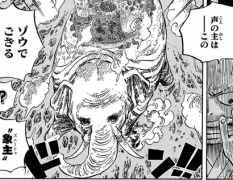 ワンピ キャロットが仲間になるか否か ワンピースまとめ