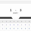【高校野球】沖縄尚学が3-1で日大三を下し、夏の全国大会初優勝　沖縄県勢15年振り頂点