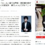 次期朝ドラ「エール」語りは声優・津田健次郎さんが初担当！朝からイケボで全速前進だ！！