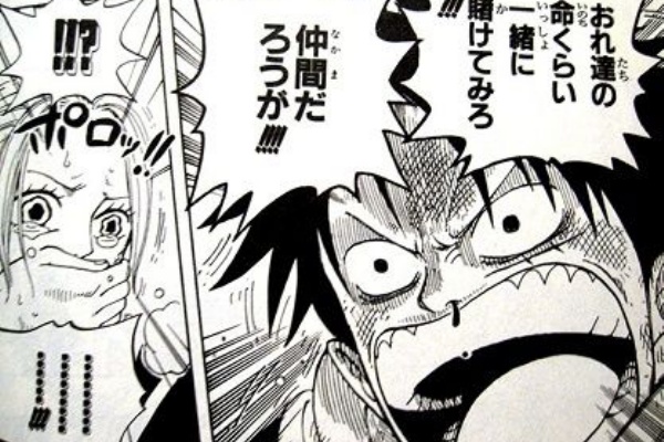 ワンピース ネタバレ 867話 ビッグマムが少年誌で超えちゃいけないラインの描写をしてる可能性ｗｗｗ One Piece World