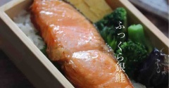 お待たせしました！【銀鮭半額セール】他、お得な半額セールのもの #PR