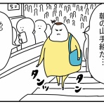 つんの日常ブログ