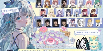 【ななし】杏戸ゆげ主催TFTカスタムはらぺこCUP開催決定!2/27(金)18:00〜(25.26日練習カスタム)