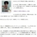 韓国　iKONジュネ入隊　(^^ゞ