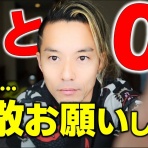 アクアヒーリング富山 (日本ﾚｲｷ整体協会)