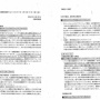【ヤバイ】政府・内閣広報室、テレビ番組の「反政府要素」を監視していたと判明！　『アッコにおまかせ』等の出演者を記録する機密文書が流出！