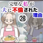 のむすんのマンガブログ