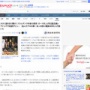  【速報】『スラムダンク』作者の息子、プロ◯◯◯になっていたｗｗｗｗｗｗｗ