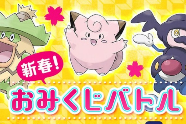 とげログ ポケモン剣盾