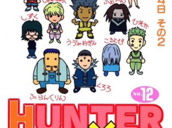 【悲報】「HUNTER×HUNTER」幻影旅団のパクノダさん、性格が悪すぎる・・・