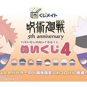 舞台「呪術廻戦」DMMスクラッチ : アニメ＆漫画 グッズ情報