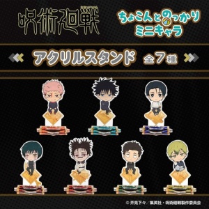 呪術廻戦 五条＆夏油スーツVer.マスコット2体セット : アニメ＆漫画