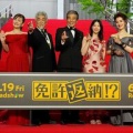 舘ひろし　「免許返納！？」レッドカーペットで西野七瀬をダンディにエスコート「この映画は西野くんにかかっています」