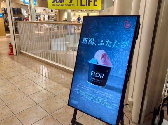 話題のジェラートが新潟再び！万代シテイ『ビルボードプレイス』で『FLOR GELATO ITALIANO MIYAGI POP UP SHOP』開催！8月19日～9月7日。