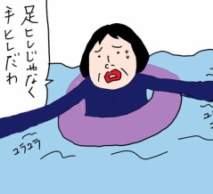 ハワイ滞在記 2025年秋⑧最終日はビーチと花火