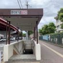 久しぶりの高取山、締めはいつものおんたき茶屋さん