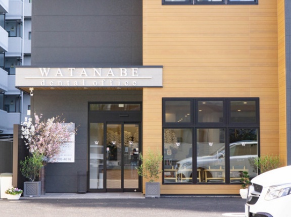 南林間に「渡辺デンタルオフィス」ができてる