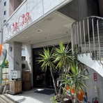 かわうそ、だもんで。