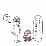 イラストレーターharuchartのブログ