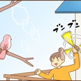 朝から何をやっているのでしょう（後編）