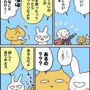 米３歳児、お母さんを救う