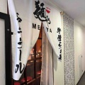 麺や@北九州市小倉北区