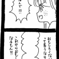 ぜーんぶララのいうとーり479