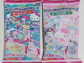 フルタ サンリオキャラクターズ シールクッキー3 レビュー