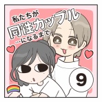 女2人で毎日はっぴ〜✌️
