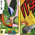 ドラゴンボールSD 最新話『#97･98 恐怖！セルの第二変身パワー!!』(計7分)　後編公開