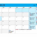 日本空手協会北浦和支部 武修館