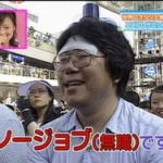 59歳無職やけどお前らに負ける気がしない！