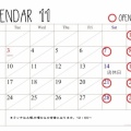 11��Ķȥ�������