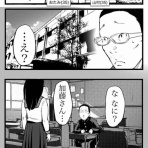 おたみの日々