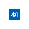 3年連続の対戦に挑んだ聖和学園　小林新主将「野球の神様はいる」