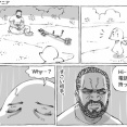 海外芝刈り紳士の注文。