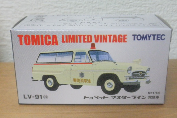 FAIRLADY Z fan - 2010年06月