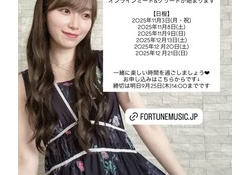 櫻坂46がインスタでミーグリ宣伝してるけどミーグリおねだりとは違うんか？