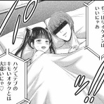 遊戯王やら漫画の感想やら