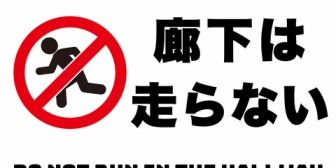 【にじさんじ】えにからスタジオの廊下「廊下は走らない」の貼り紙が貼ってある
