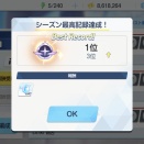 ベイブ/1位登頂