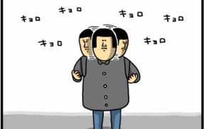 一番重要な物忘れてきた奴