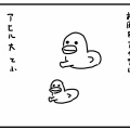 お風呂のアヒルちゃん