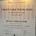 のら風絵日記リニューアル！