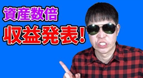 三浦tv Youtuber動画まとめ